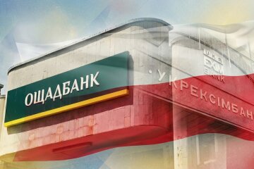 Ощадбанк и Укрэксимбанк