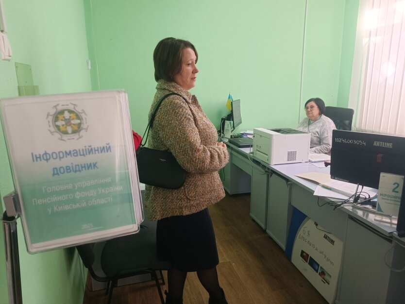 ПФУ