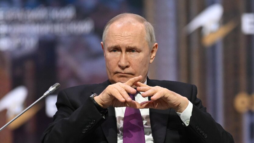 Путін