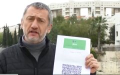 Цифровой сертификат об иммунитете от коронавируса