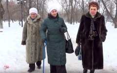 пенсионеры