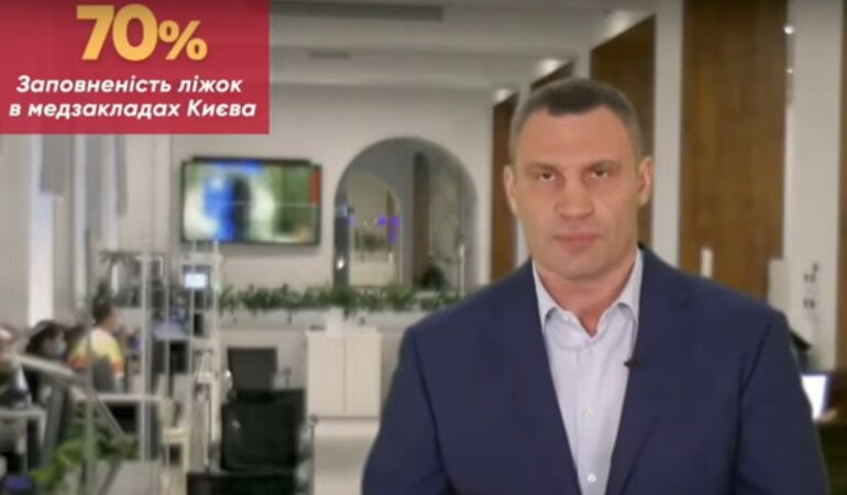 В Киеве вводят строгий локдаун: что ограничат