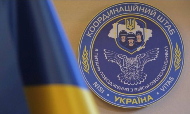 Координационный штаб
