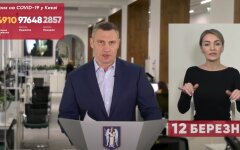 Виталий Кличко, Киев, погода