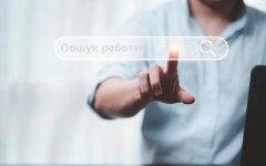 Пошук роботи