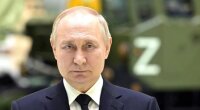 Путин