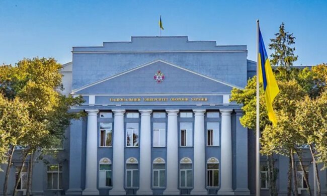 Національний університет оборони