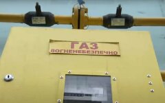 Облгазы удивили украинцев суммами в платежках за газ