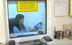 обмен валют