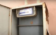Тариф Годовой на газ
