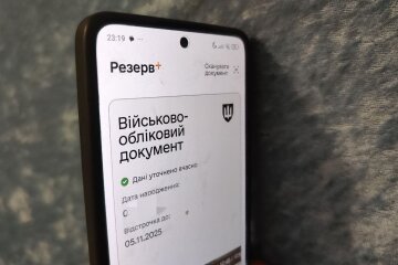 Отсрочка от мобилизации