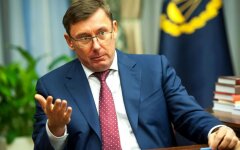 Луценко сделали выговор