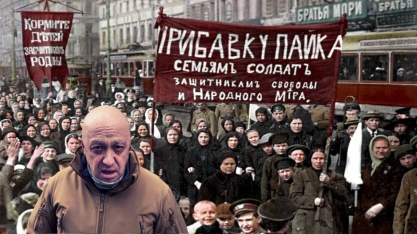 Евгений Пригожин и демонстрация, коллаж