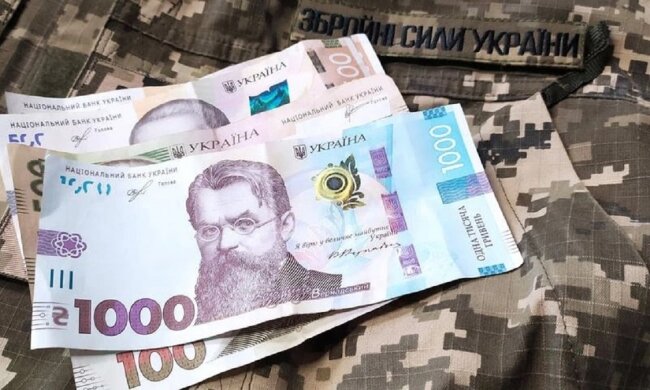 Зарплаты военным