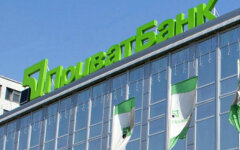 privatbank-1
