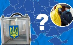 коронавирус в украине, местные выборы