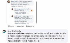 Смелянский табличкой показал, как заработал вдвое больше Трампа