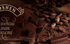 Roshen шоколад какао сладости