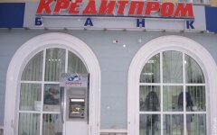 кредитпромбанк