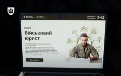 Військовий юрист