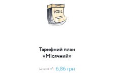 Нафтогаз установил цену на газ в марте