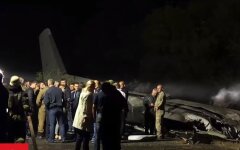 Катастрофа Ан-26, хронология авиакатастрофы, Чугуев