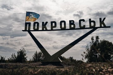 Покровск