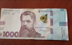 1000 гривен, Сергей Никифоров, вакцинация, выплата