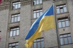 Верховный суд Украины,Конституционный суд Украины,карантин в Украине,отмена карантина