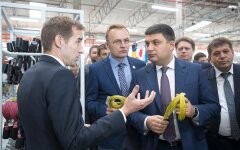 Гройсман Садовой