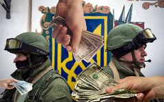 военный сбор