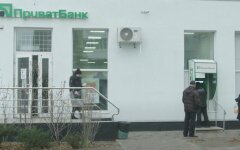 ПриватБанк, налоги