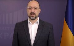 Шмыгаль рассказал о решении Кабмина по ВНО