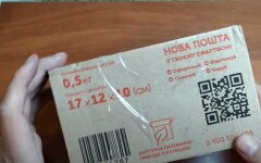 "Новая почта", посылка, отправление