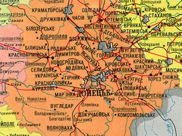 Донецк