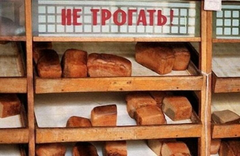 Хлеб, цены на хлеб, рост зарплат украина