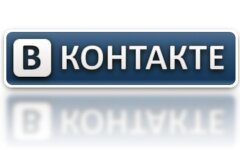 Соцсеть «ВКонтакте» хотят сделать платной