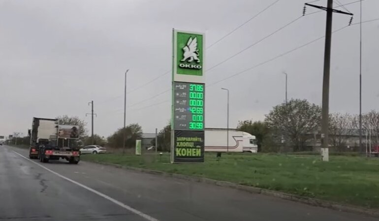 Дефицит бензина и дизтоплива в Украине
