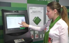 ПриватБанк, выпуск карт, UnionPay