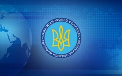 Світовий Конгрес Українців