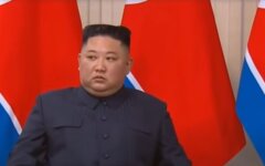 Ким Чен Ын
