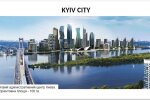 Проект Киев Сити