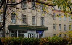 Киев, Медгородок, коронавирус
