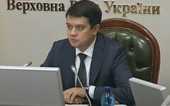 Разумков озвучил дедлайн для принятия поправок к бюджету