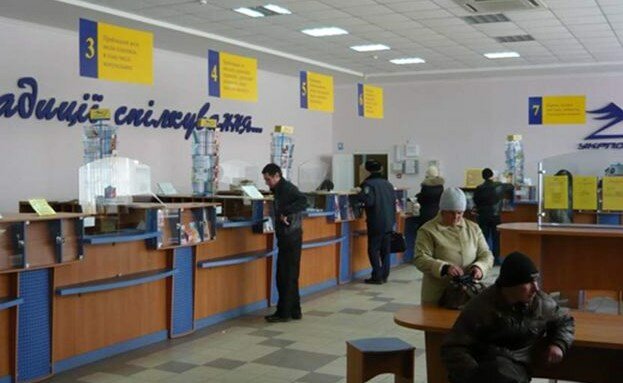 укрпочта