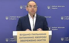 Максим Степанов