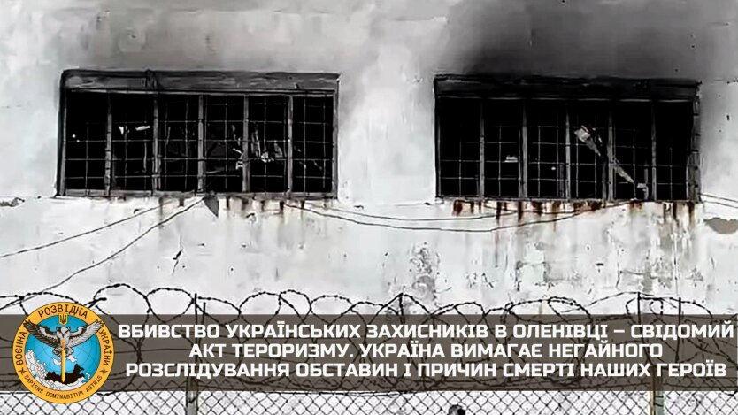 Теракт в Еленовке, фото
