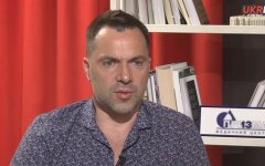 Алексей Арестович, дело "вагнеровцев", Василий Бурба