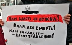 volya_abo_smert