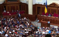 Рада